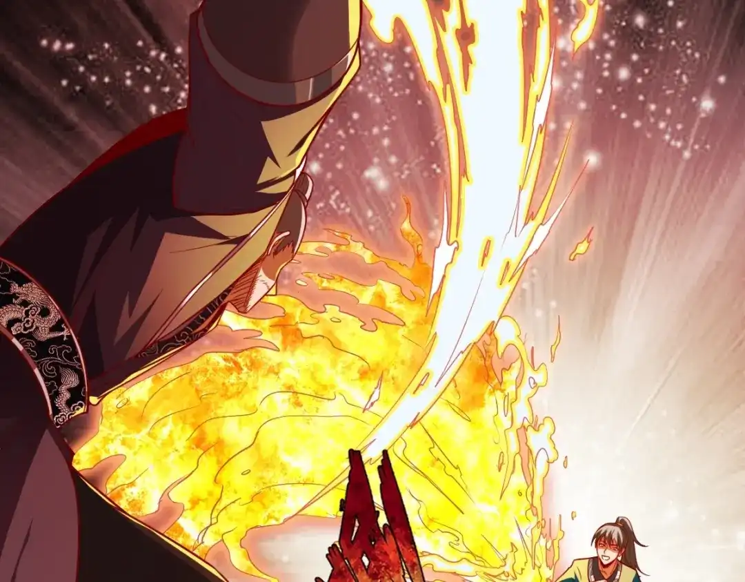 《战鼎》第339话 第41页