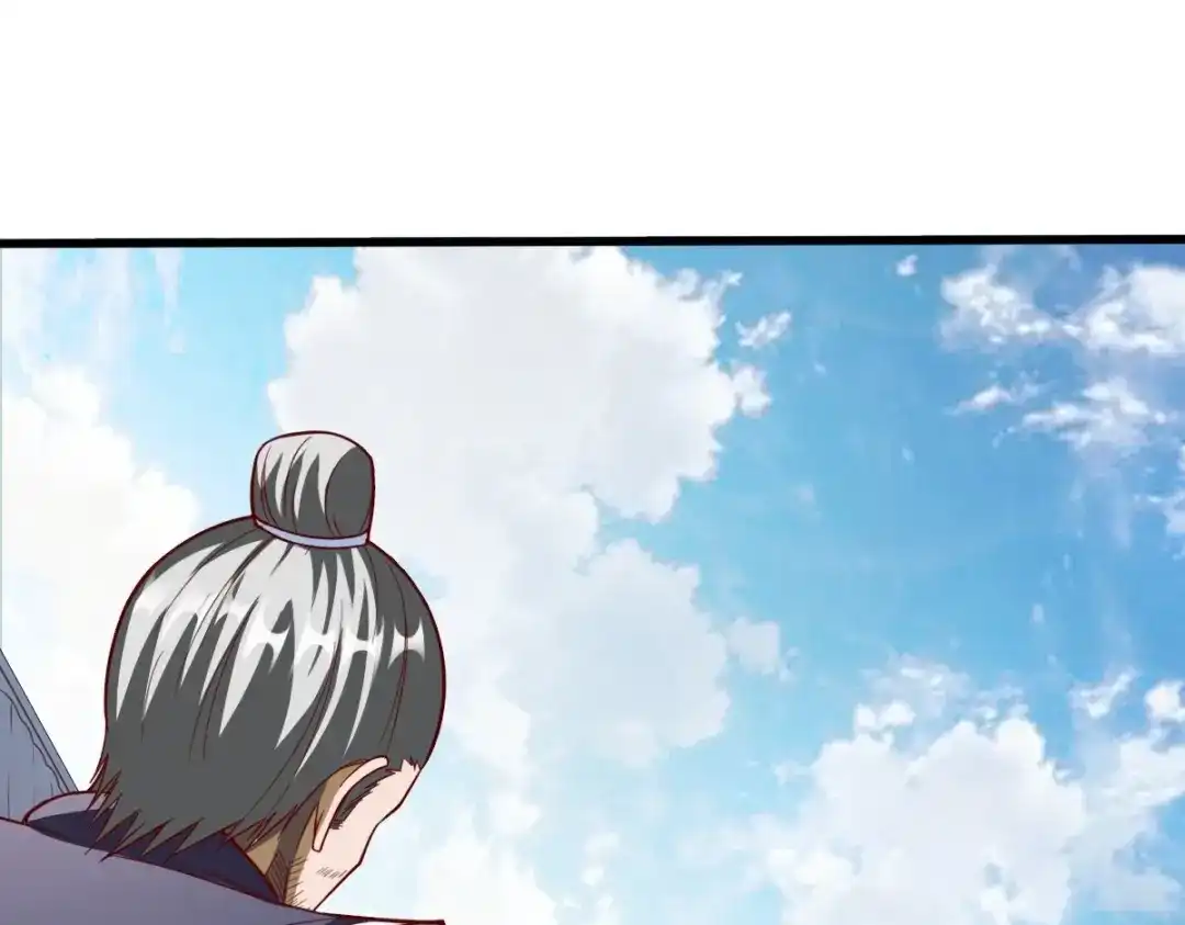 《战鼎》第339话 第54页