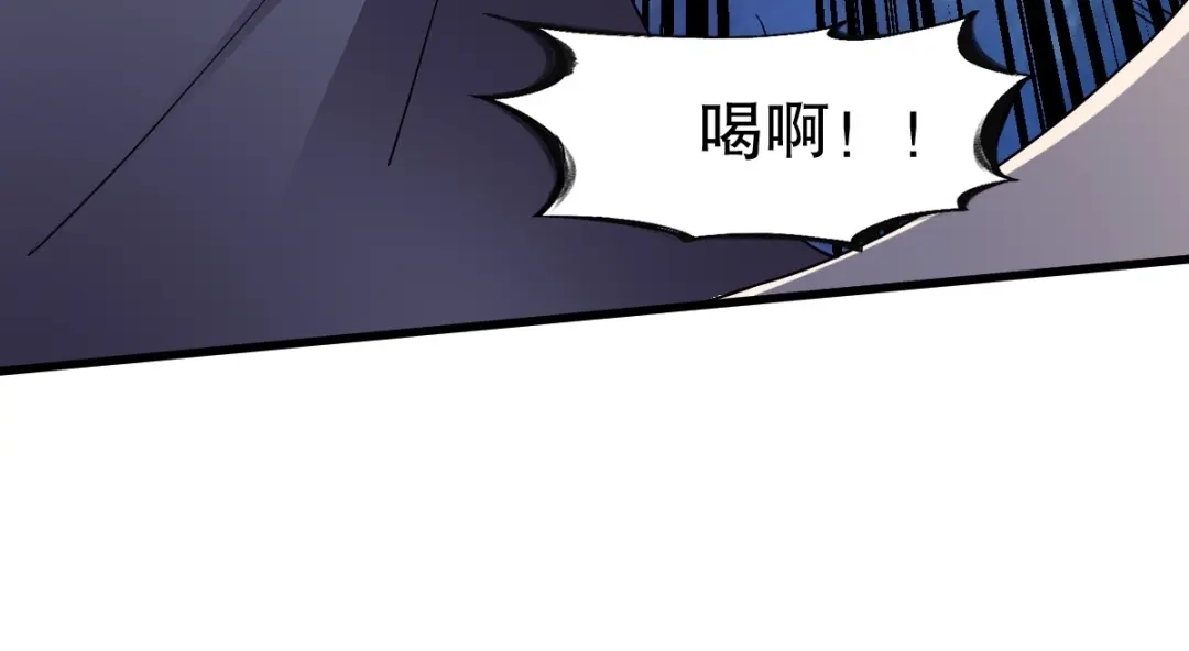 《战鼎》第339话 第11页