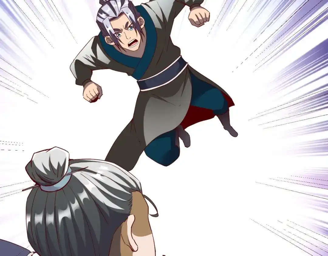 《战鼎》第339话 第20页