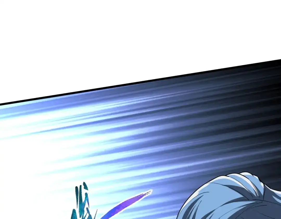 《战鼎》第339话 第15页