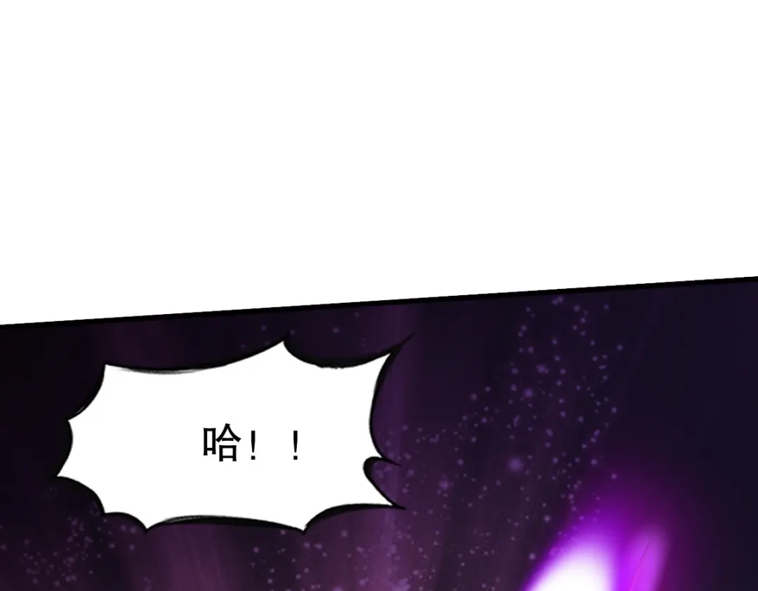 《战鼎》第339话 第77页
