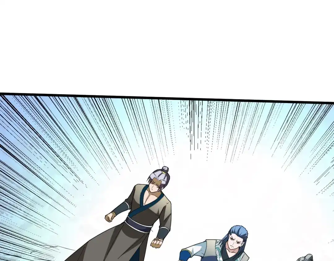《战鼎》第339话 第8页