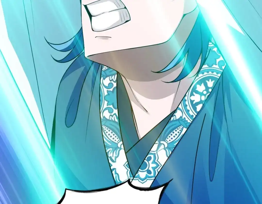 《战鼎》第339话 第86页