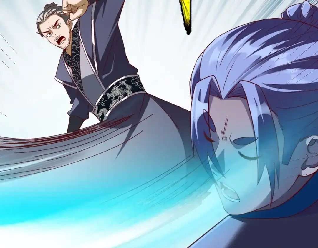 《战鼎》第339话 第24页