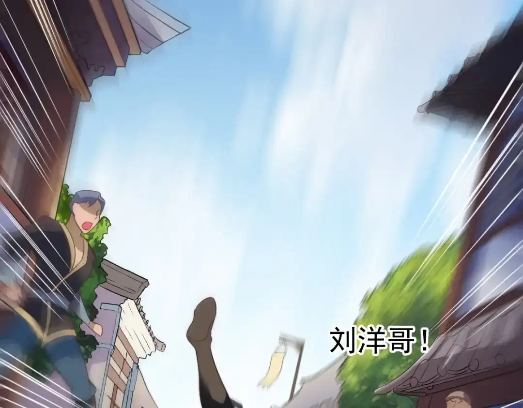 《战鼎》第34话 第127页