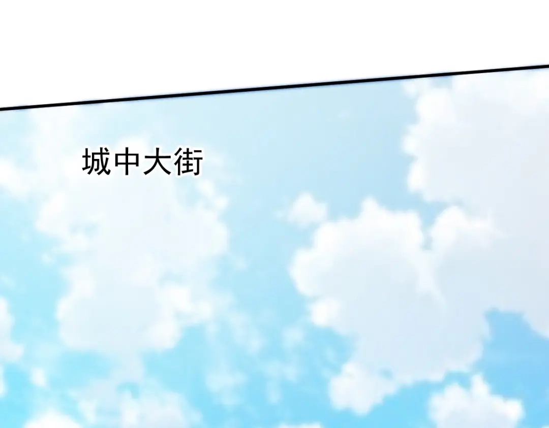 《战鼎》第34话 第30页