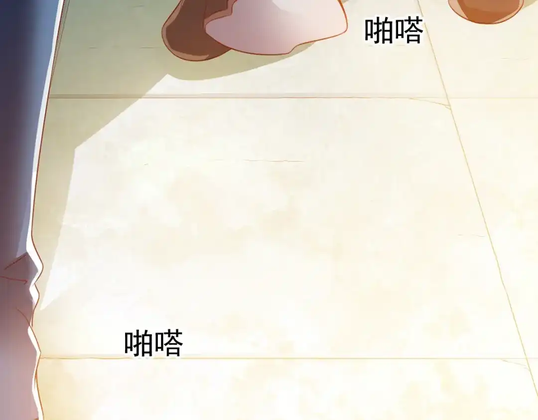 《战鼎》第34话 第51页