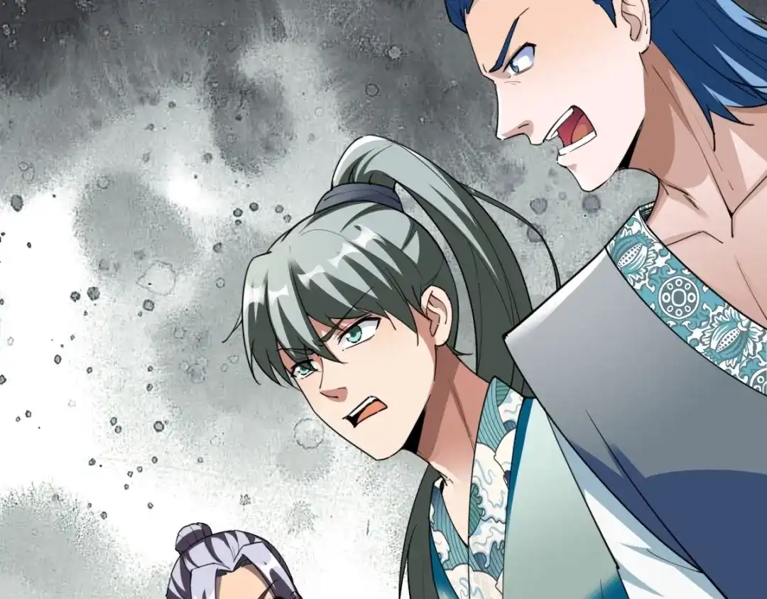 《战鼎》第340话 第76页