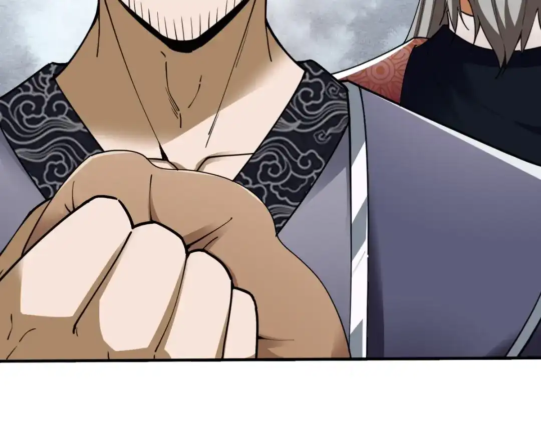 《战鼎》第340话 第105页