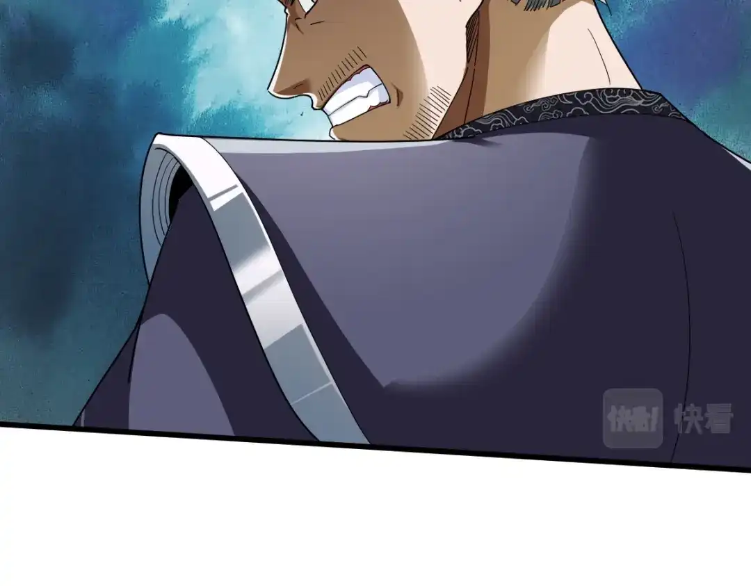 《战鼎》第340话 第22页