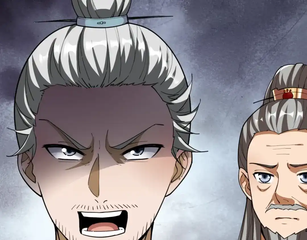 《战鼎》第340话 第104页