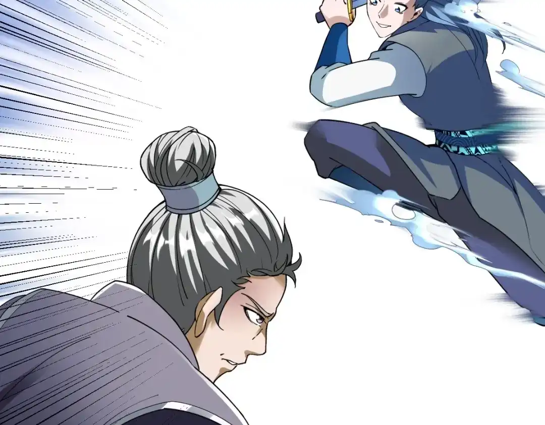 《战鼎》第340话 第5页