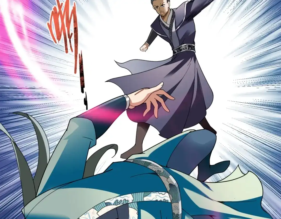 《战鼎》第340话 第25页