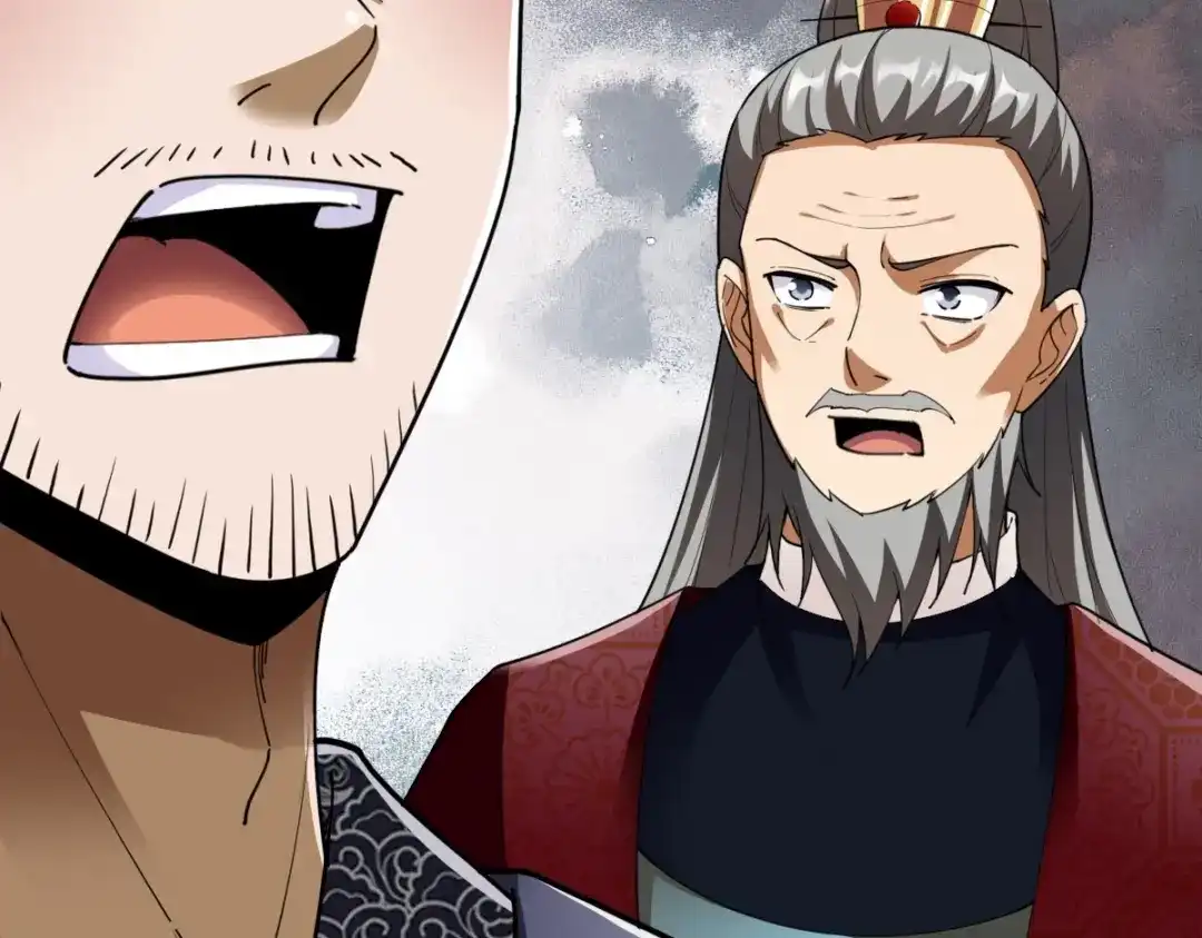 《战鼎》第340话 第94页
