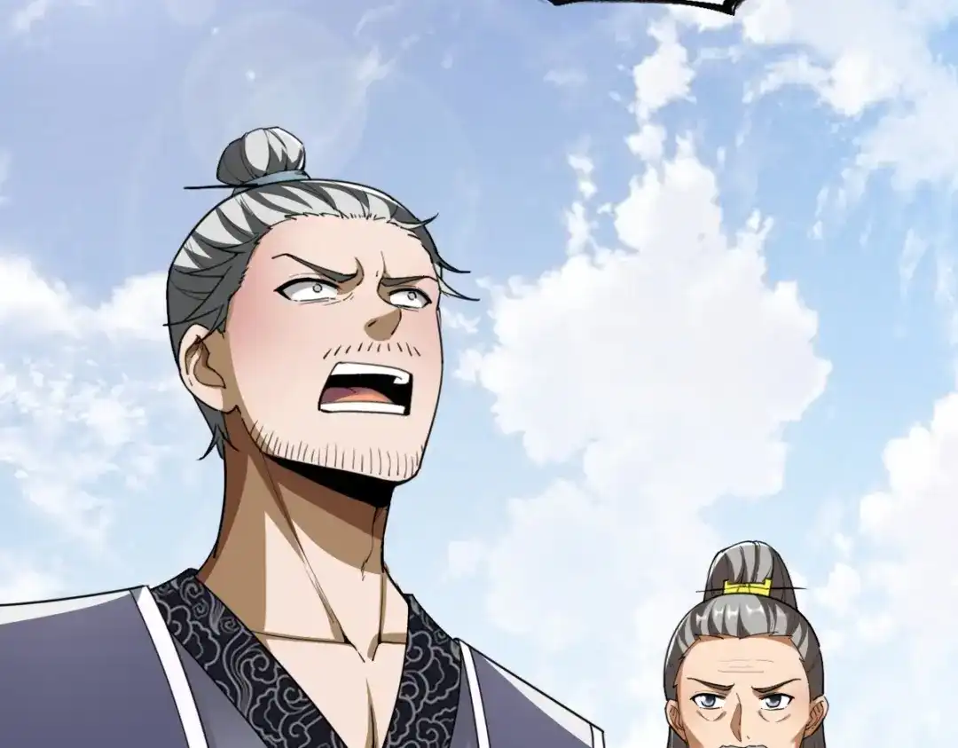 《战鼎》第340话 第90页
