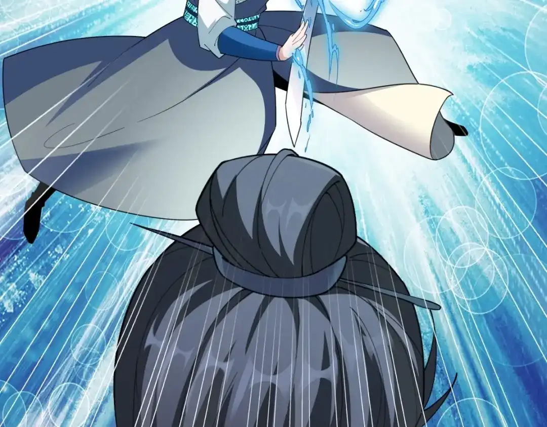 《战鼎》第340话 第54页