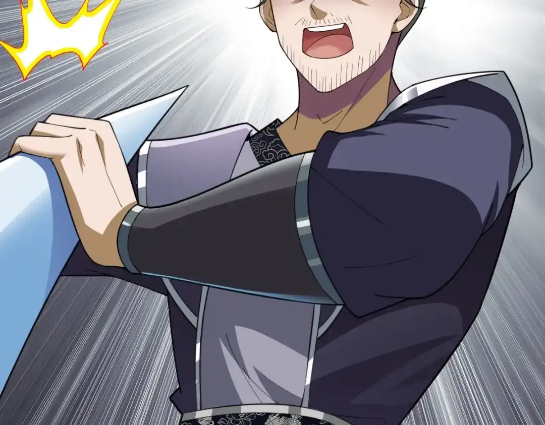 《战鼎》第340话 第58页
