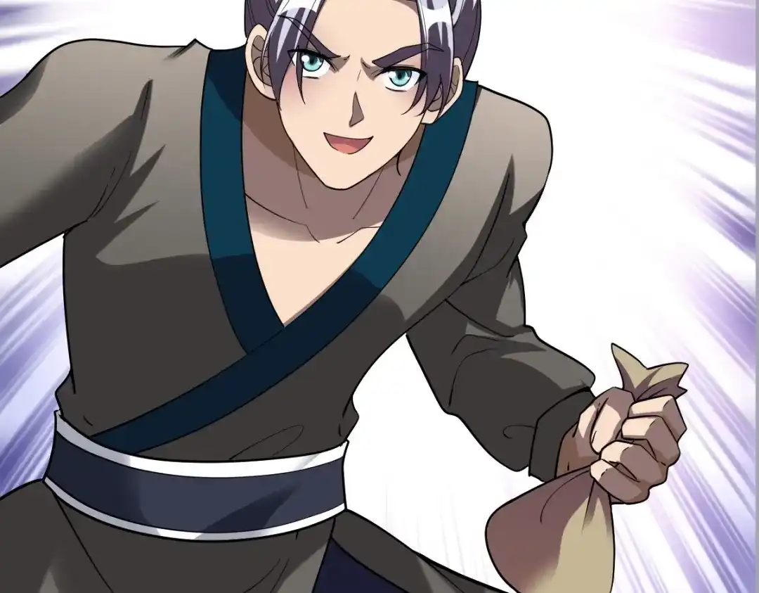《战鼎》第340话 第41页