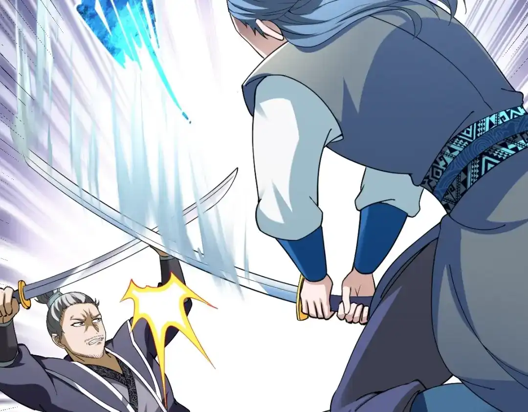 《战鼎》第340话 第9页