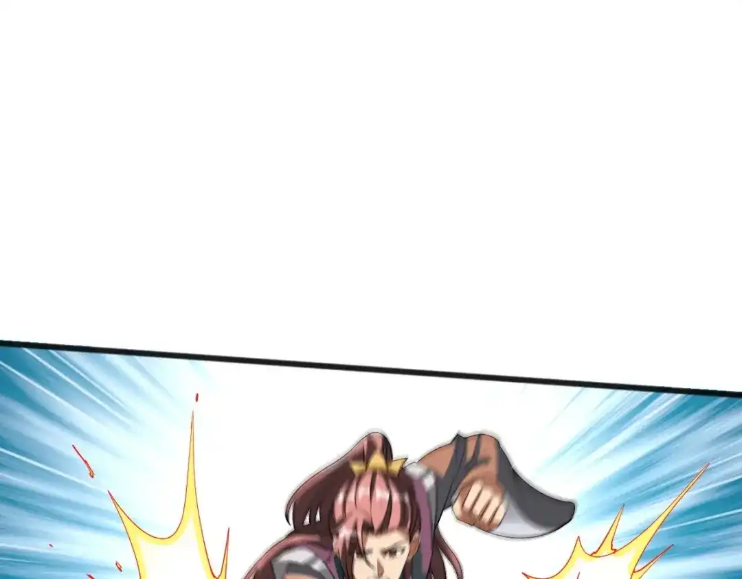《战鼎》第341话 第59页
