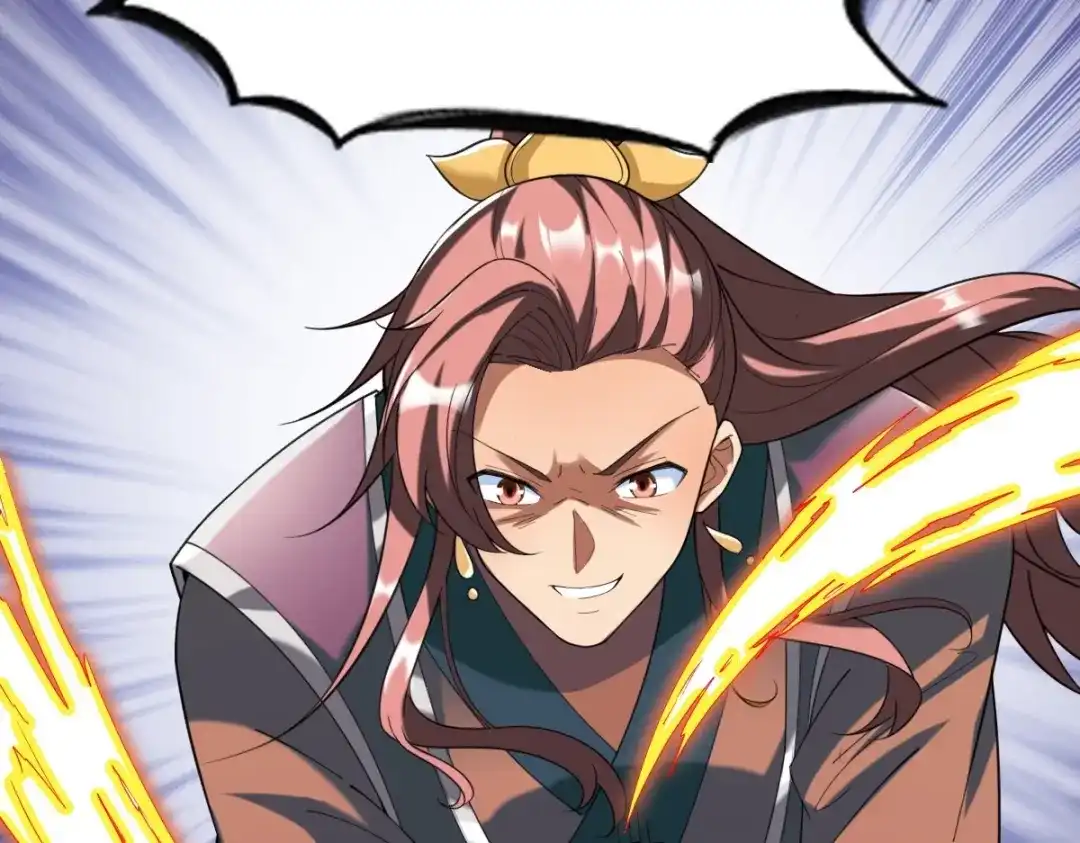《战鼎》第341话 第75页