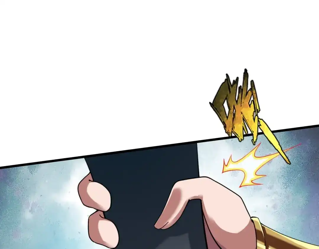 《战鼎》第341话 第102页