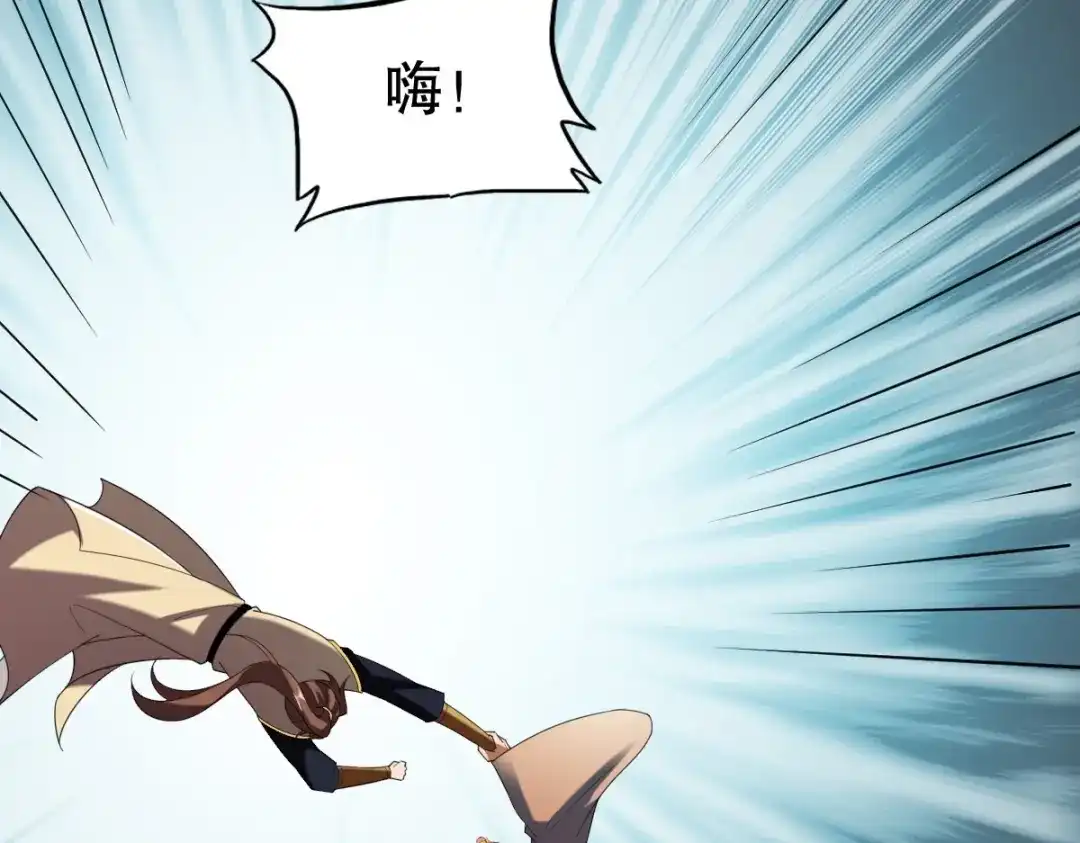 《战鼎》第341话 第81页