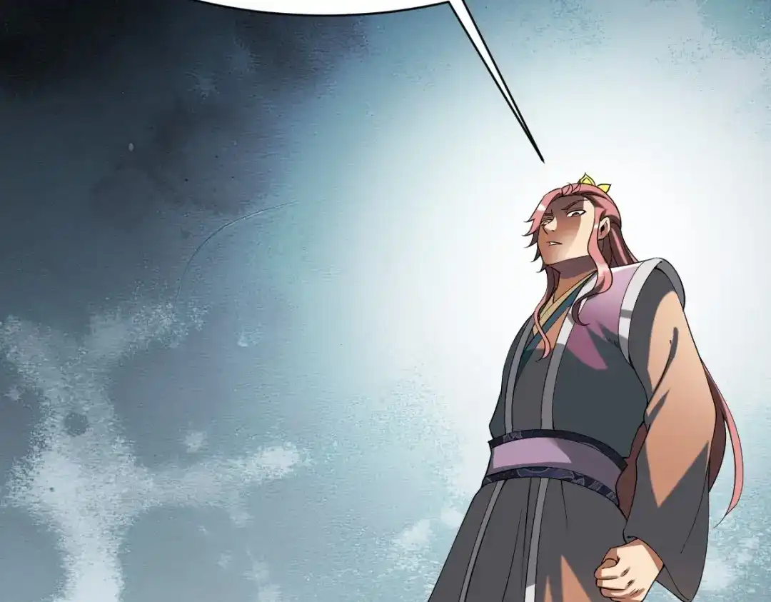 《战鼎》第341话 第95页