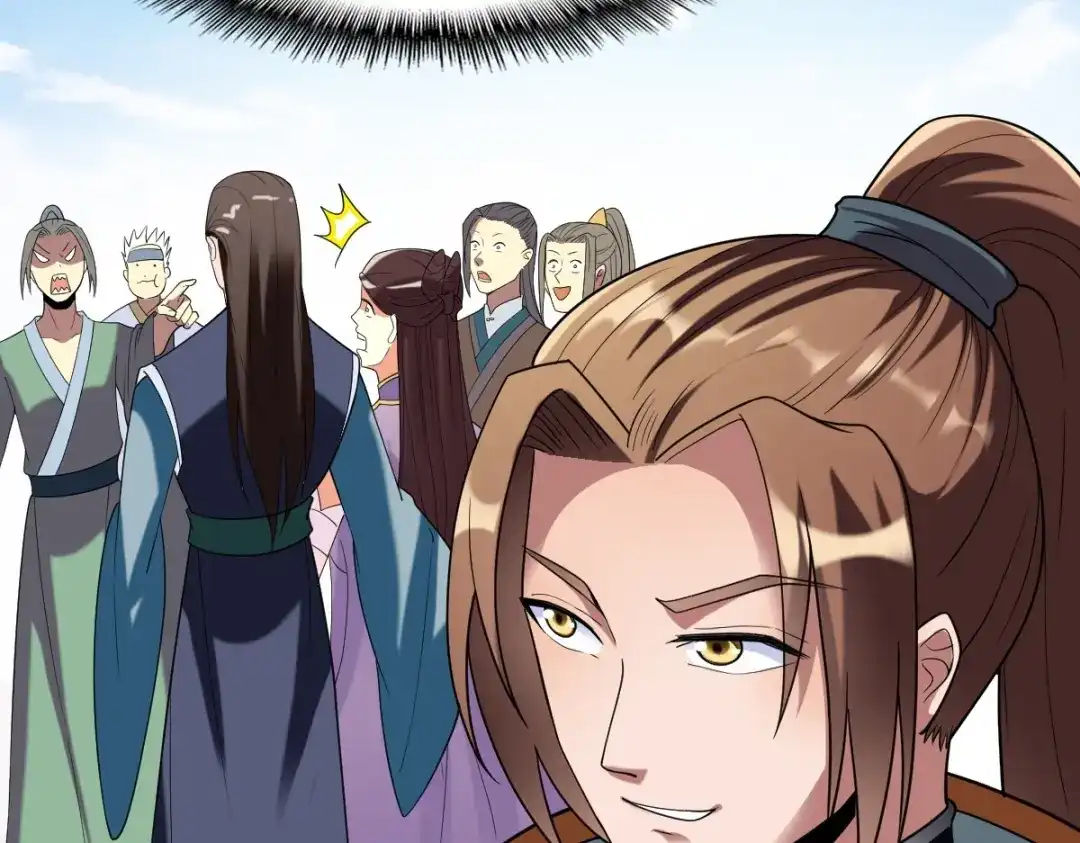 《战鼎》第341话 第26页