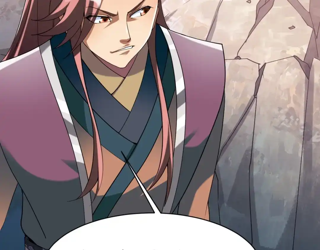 《战鼎》第341话 第100页