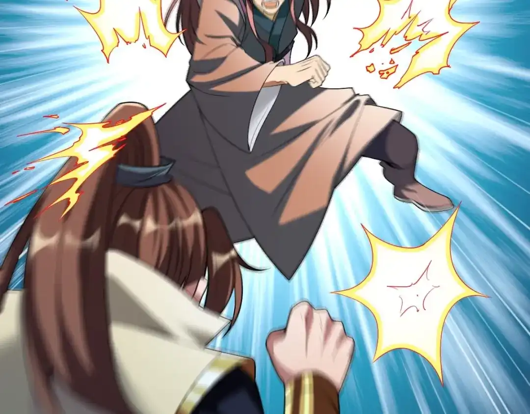 《战鼎》第341话 第60页