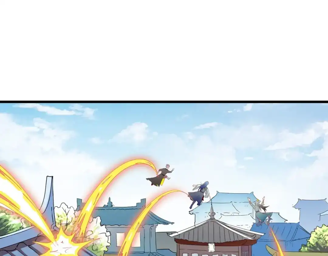 《战鼎》第341话 第1页