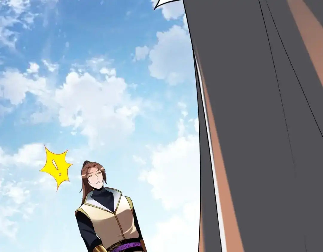 《战鼎》第341话 第29页