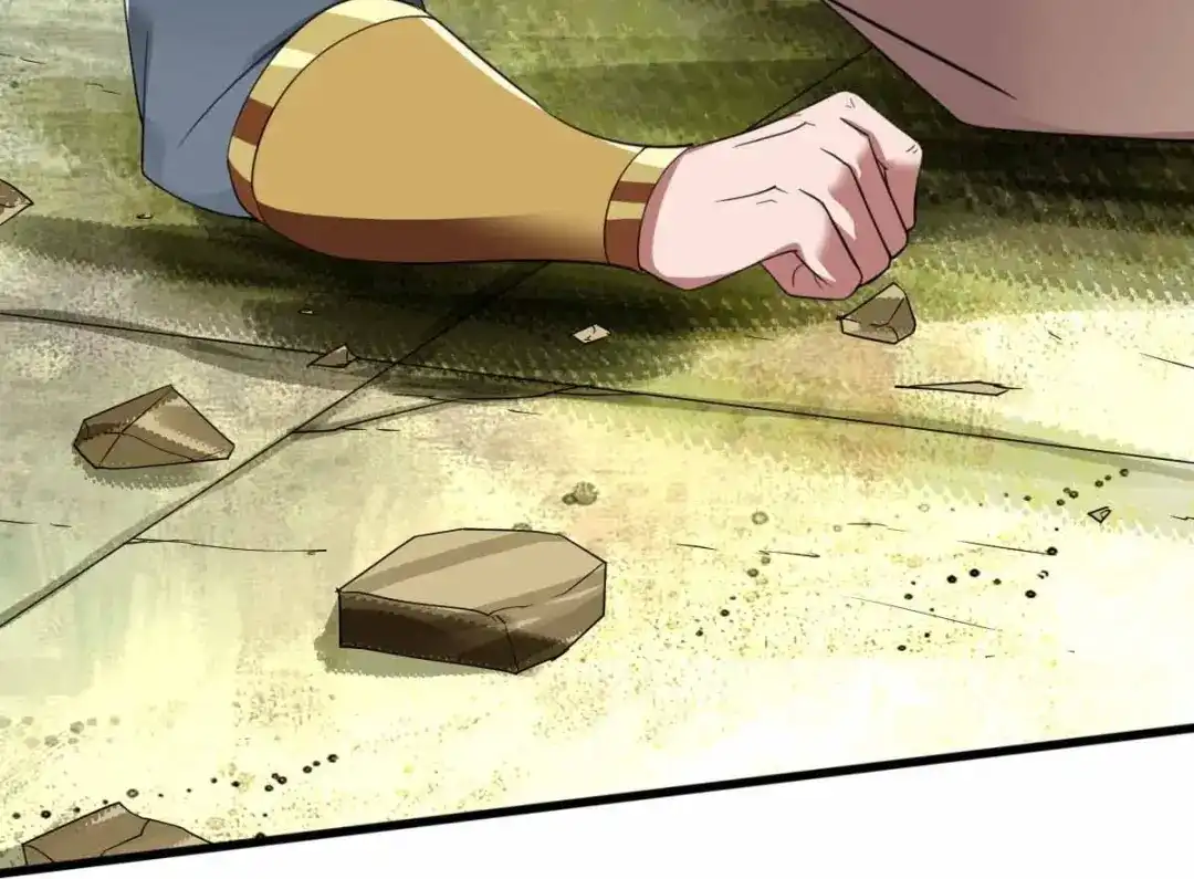 《战鼎》第342话 第43页