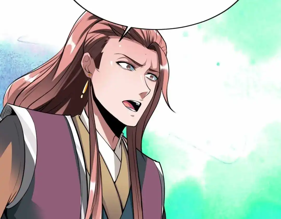 《战鼎》第342话 第39页