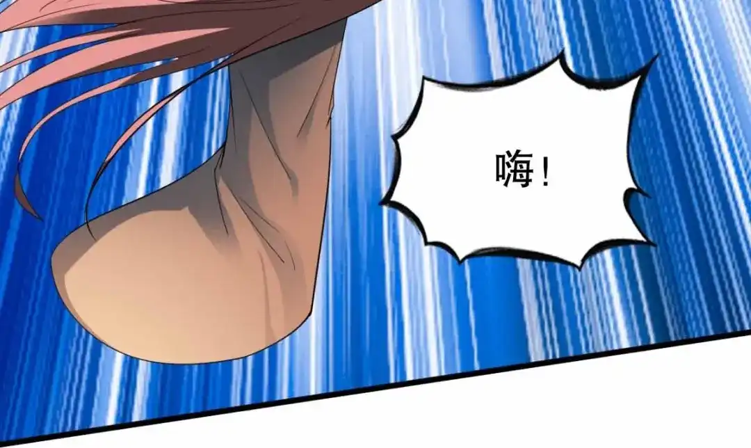 《战鼎》第342话 第29页