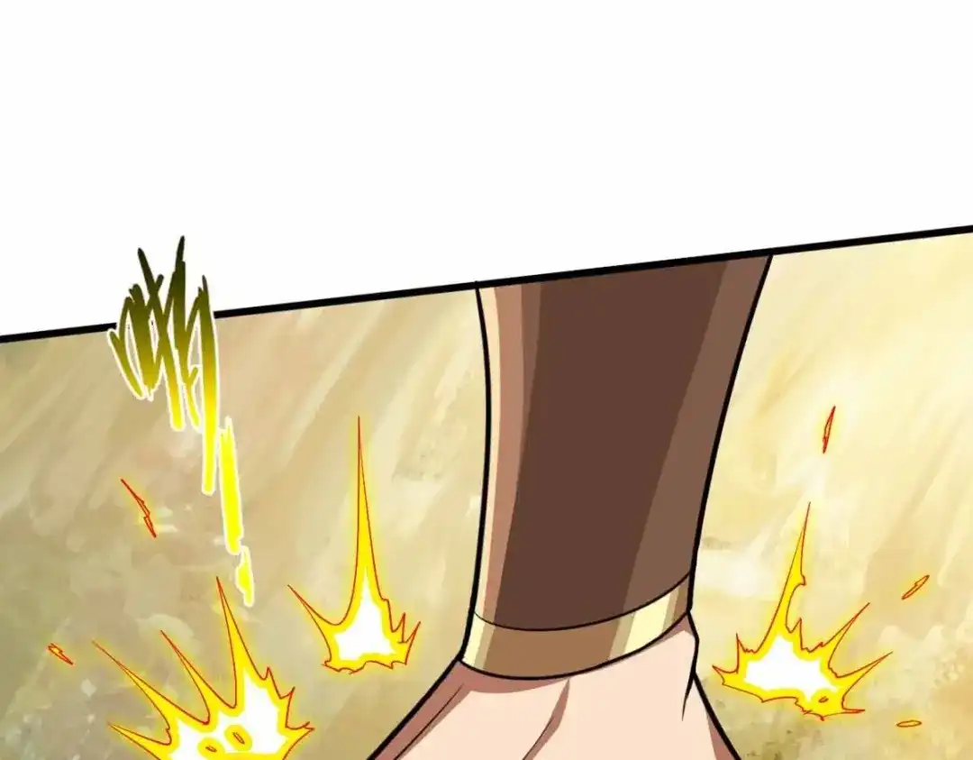 《战鼎》第342话 第23页