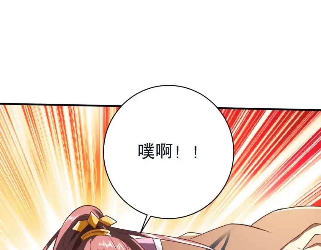 《战鼎》第342话 第9页