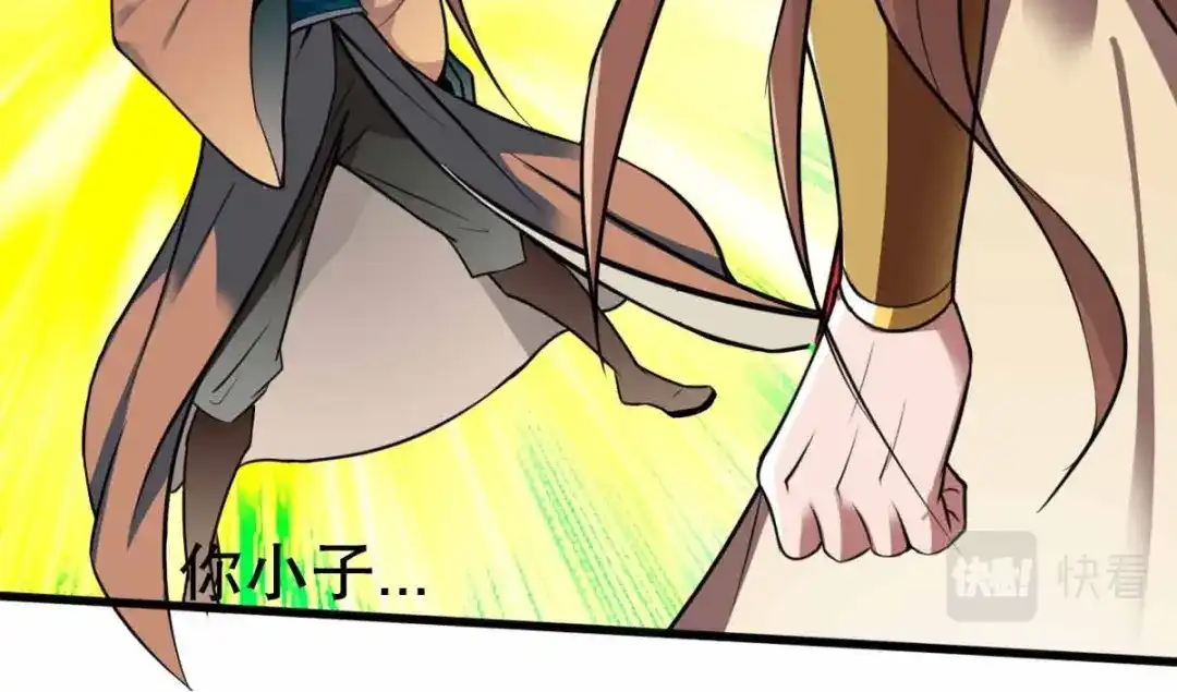 《战鼎》第342话 第53页