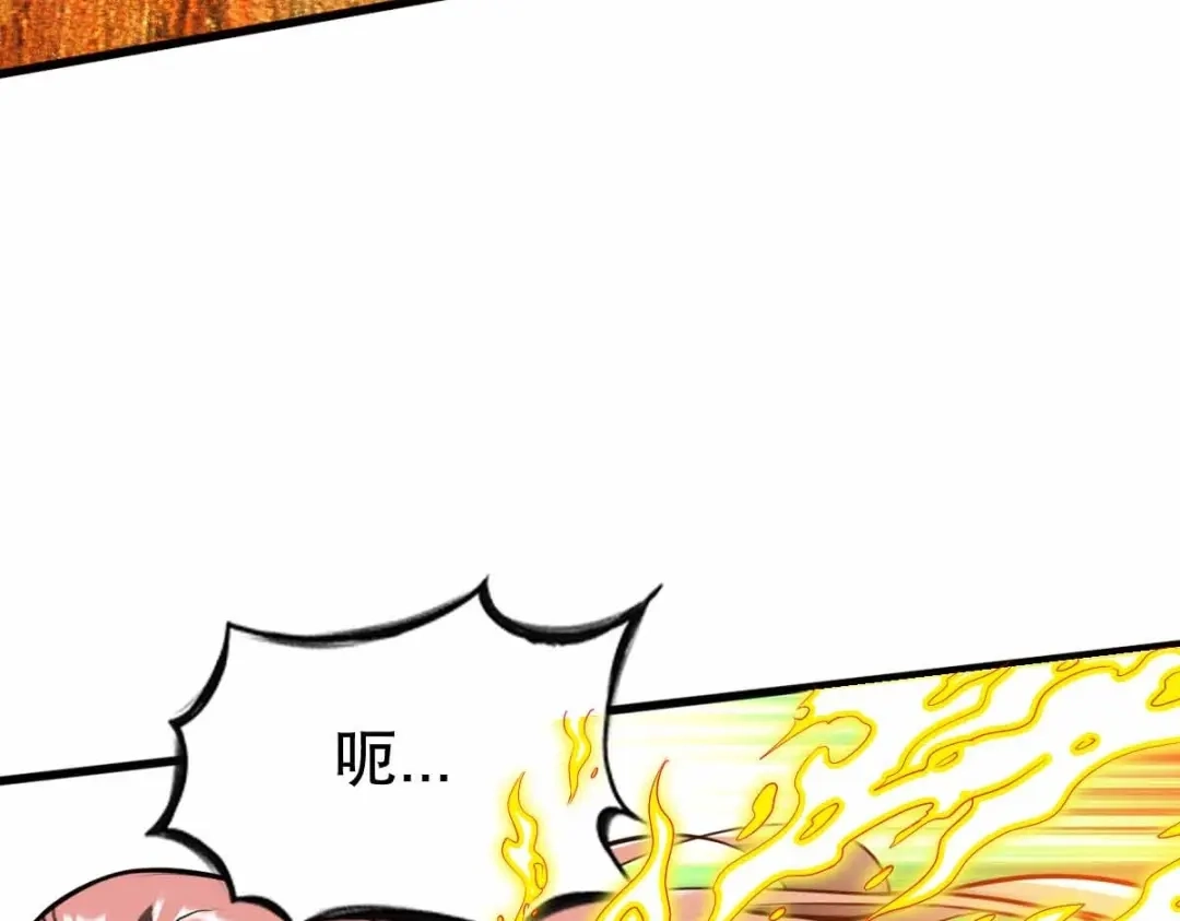 《战鼎》第342话 第76页