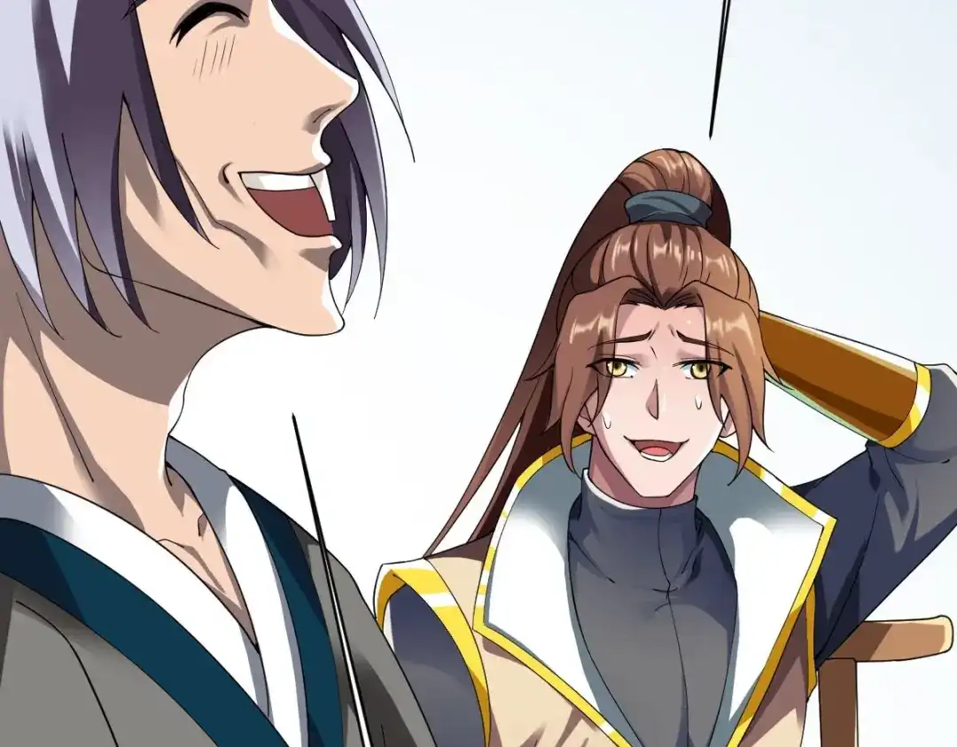 《战鼎》第343话 第13页