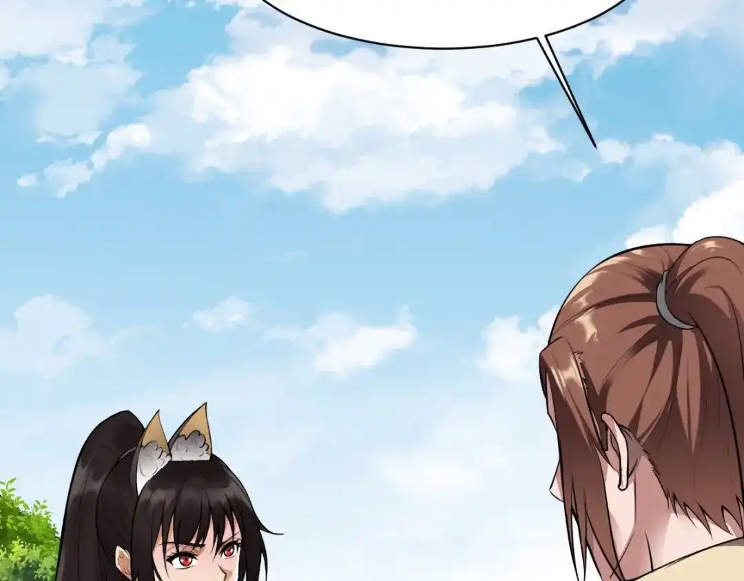 《战鼎》第343话 第54页