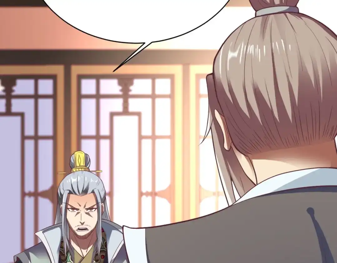 《战鼎》第344话 第32页