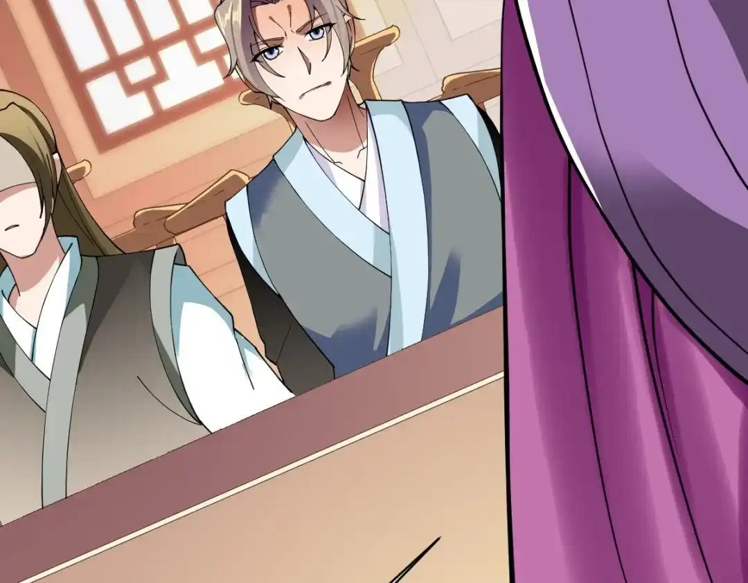 《战鼎》第344话 第63页