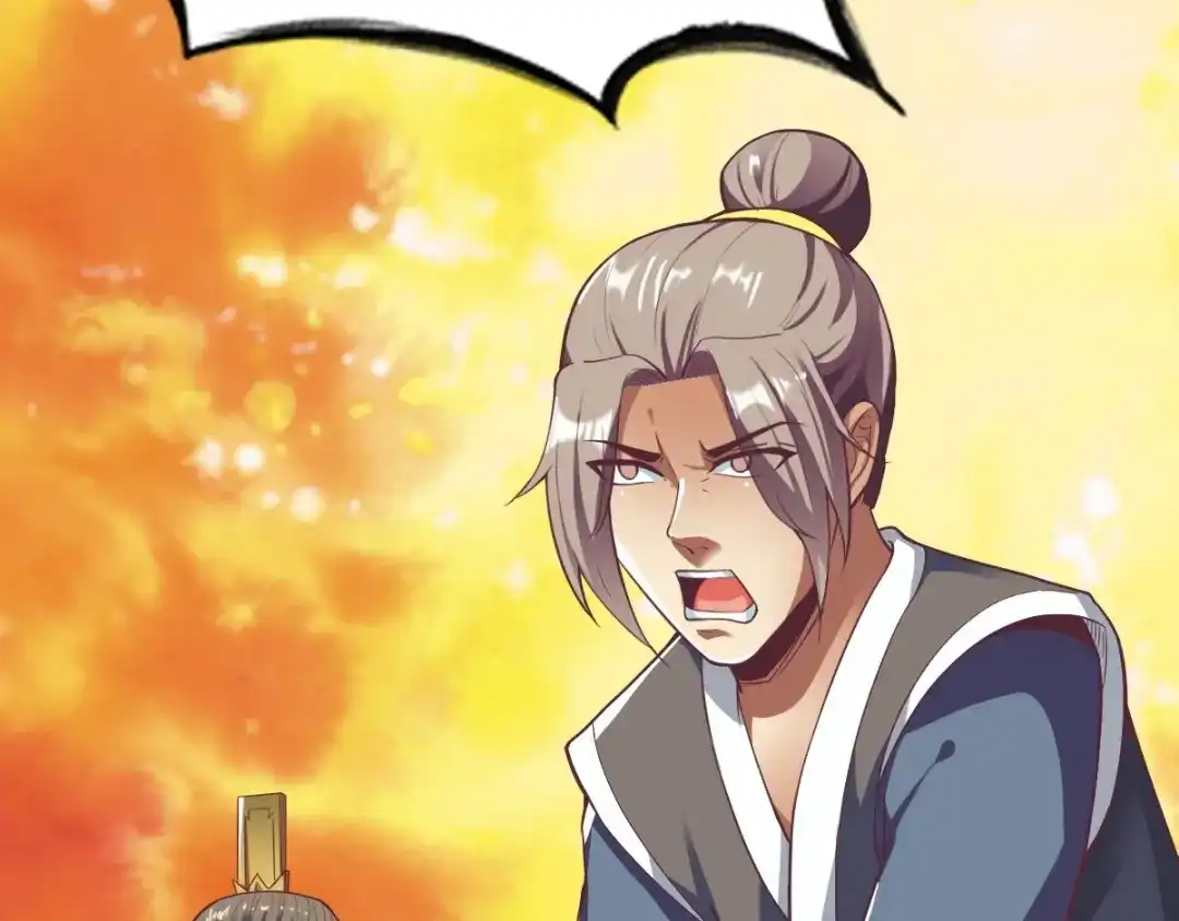 《战鼎》第344话 第29页