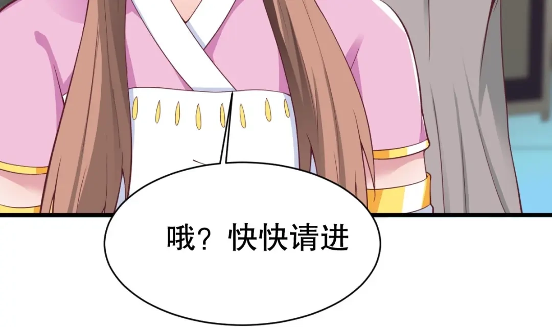 《战鼎》第344话 第13页