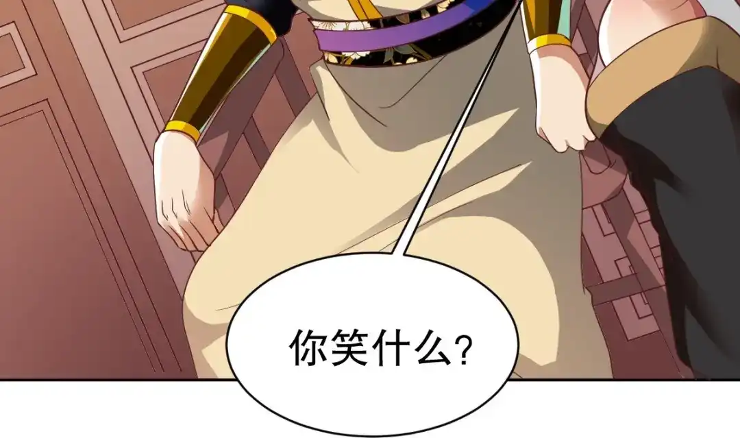 《战鼎》第345话 第98页