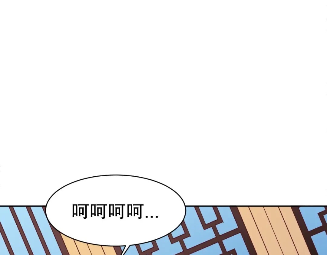 《战鼎》第345话 第96页