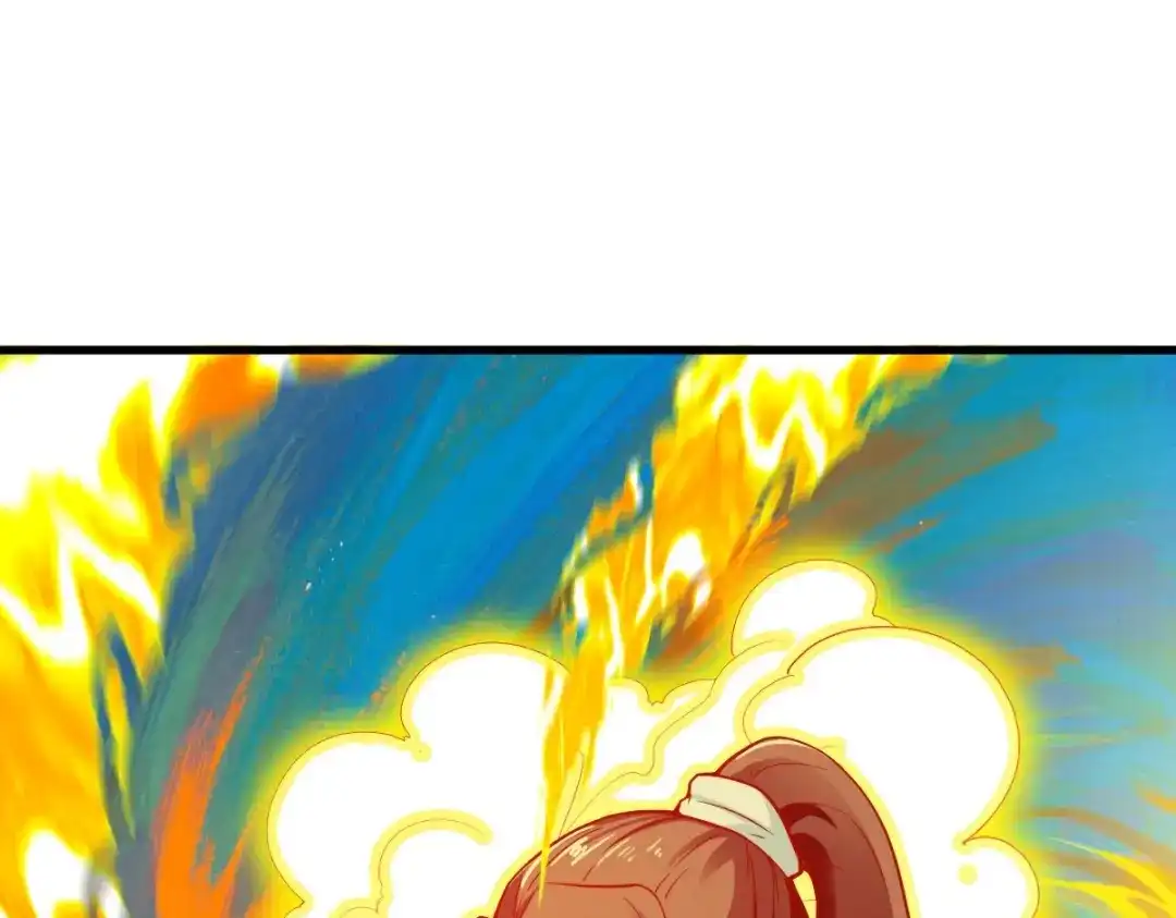《战鼎》第345话 第5页